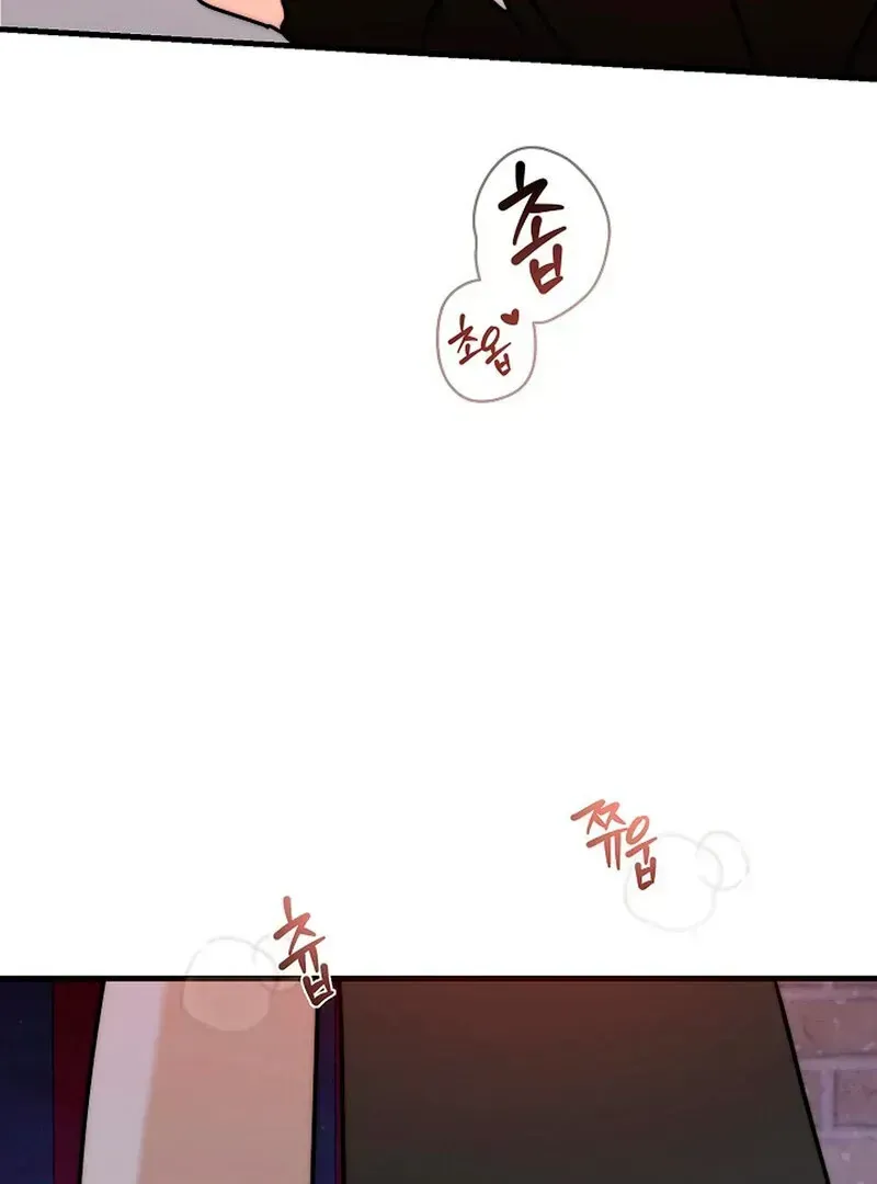 Read Stop Fighting, Go to Bed chapter 1.2 image 143 on Lezhin