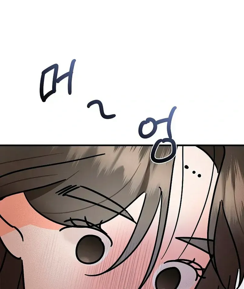 Read Stop Fighting, Go to Bed chapter 1.2 image 152 on Lezhin