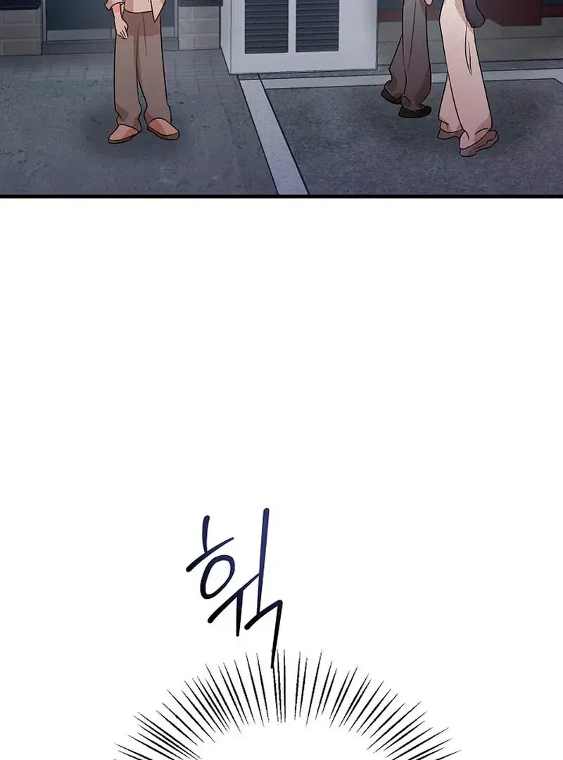 Read Stop Fighting, Go to Bed chapter 1.2 image 188 on Lezhin