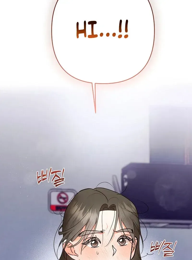 Read Stop Fighting, Go to Bed chapter 1.2 image 198 on Lezhin