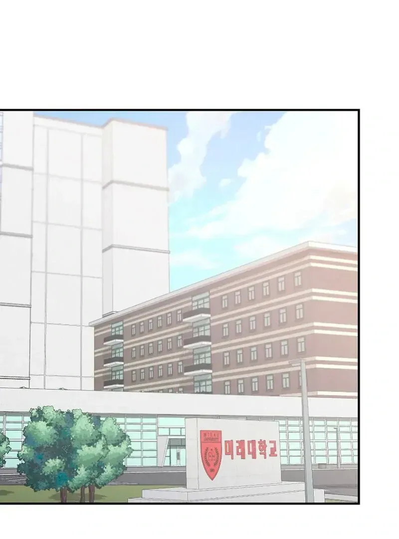 Read Stop Fighting, Go to Bed chapter 1.2 image 20 on Lezhin