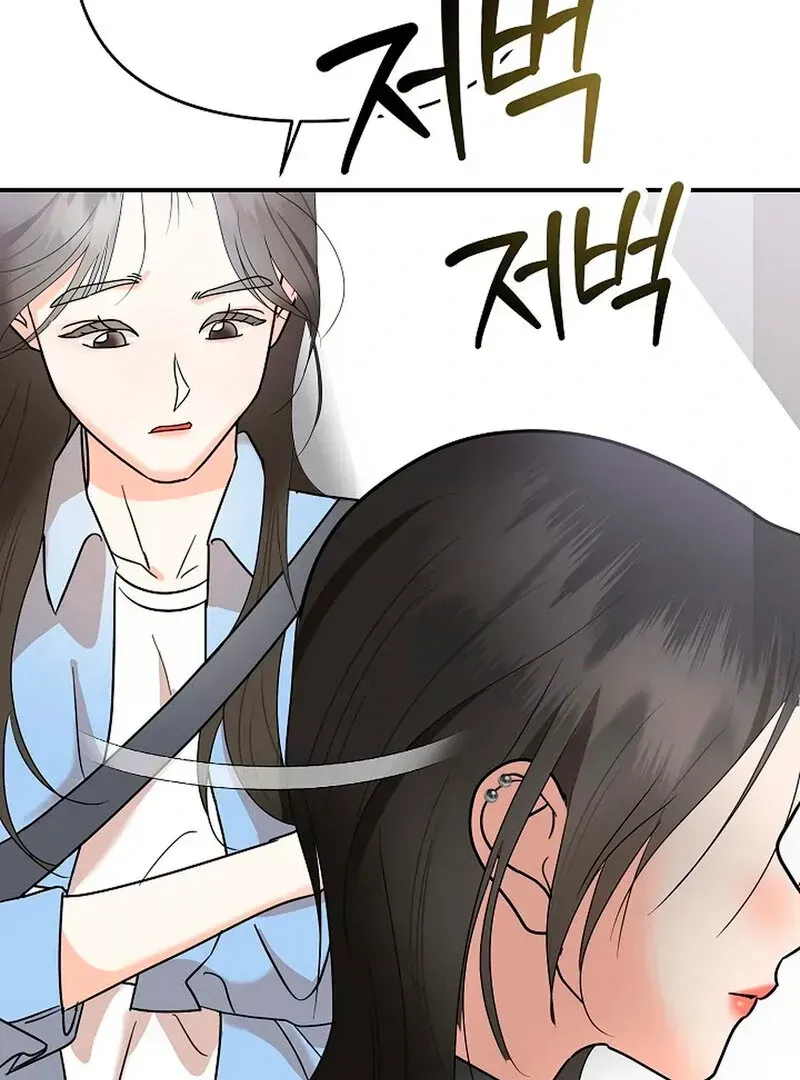 Read Stop Fighting, Go to Bed chapter 1.2 image 28 on Lezhin