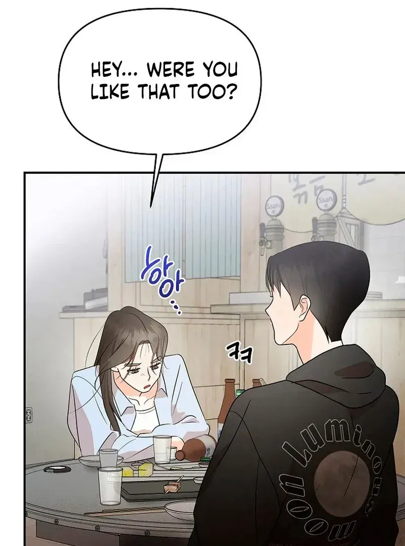 Read Stop Fighting, Go to Bed chapter 1.2 image 68 on Lezhin