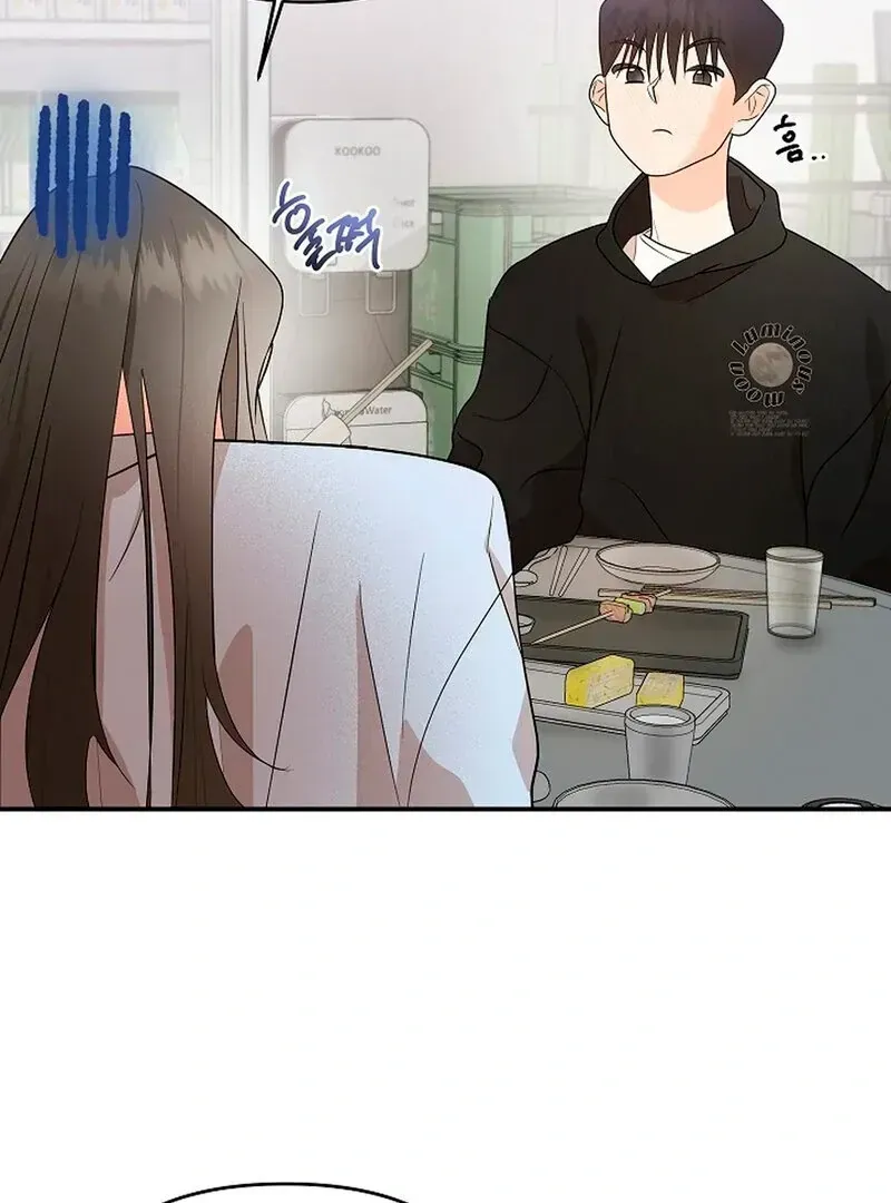 Read Stop Fighting, Go to Bed chapter 1.2 image 70 on Lezhin
