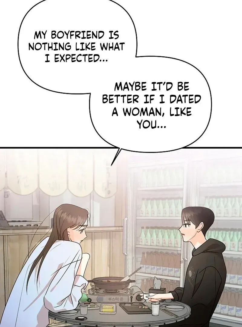 Read Stop Fighting, Go to Bed chapter 1.2 image 71 on Lezhin