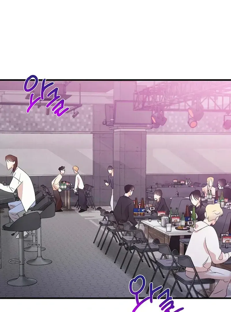 Read Stop Fighting, Go to Bed chapter 1.2 image 81 on Lezhin