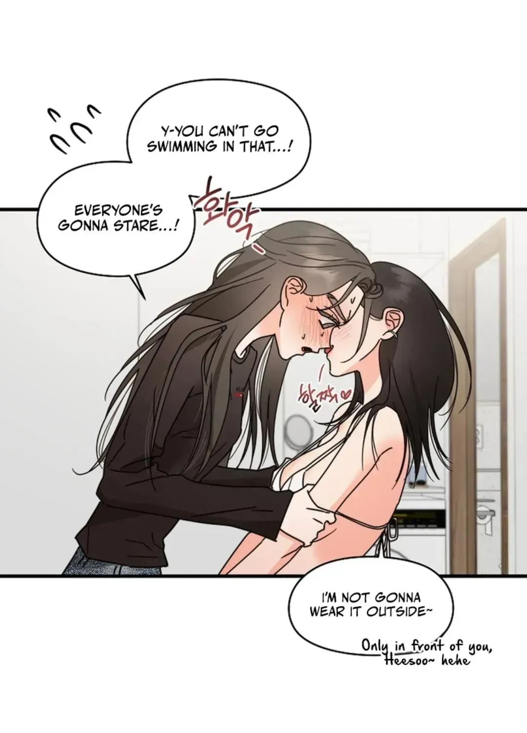 Read Stop Fighting, Go to Bed chapter 1.3 image 14 on Lezhin