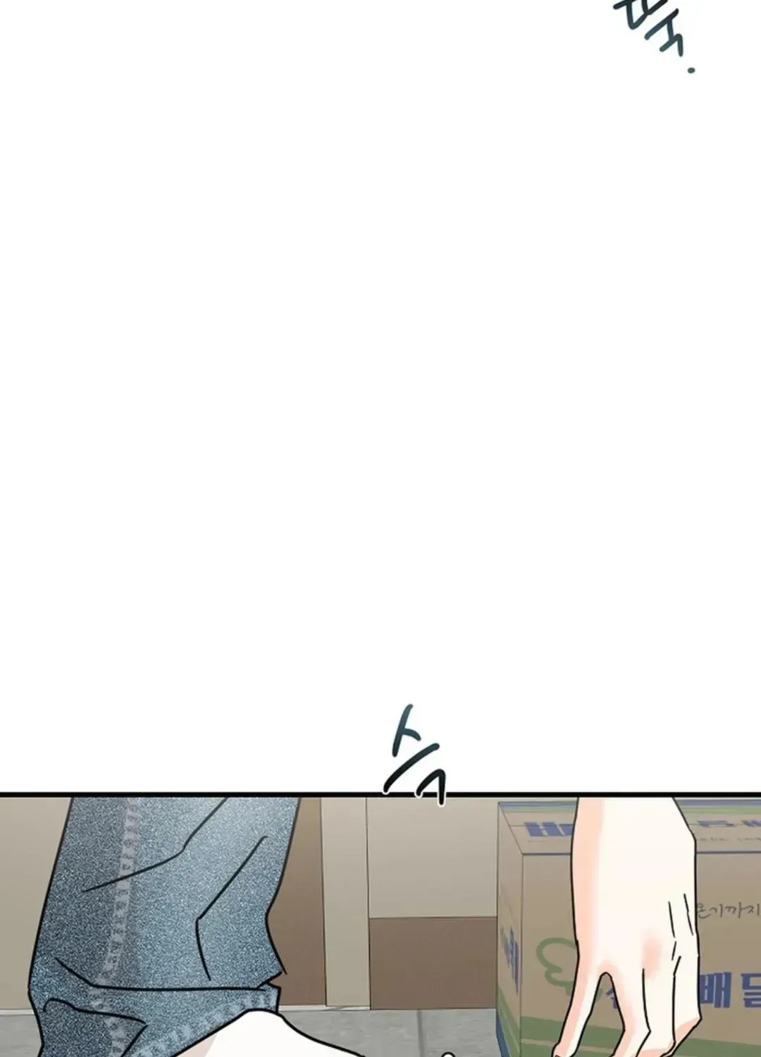 Read Stop Fighting, Go to Bed chapter 1.3 image 4 on Lezhin