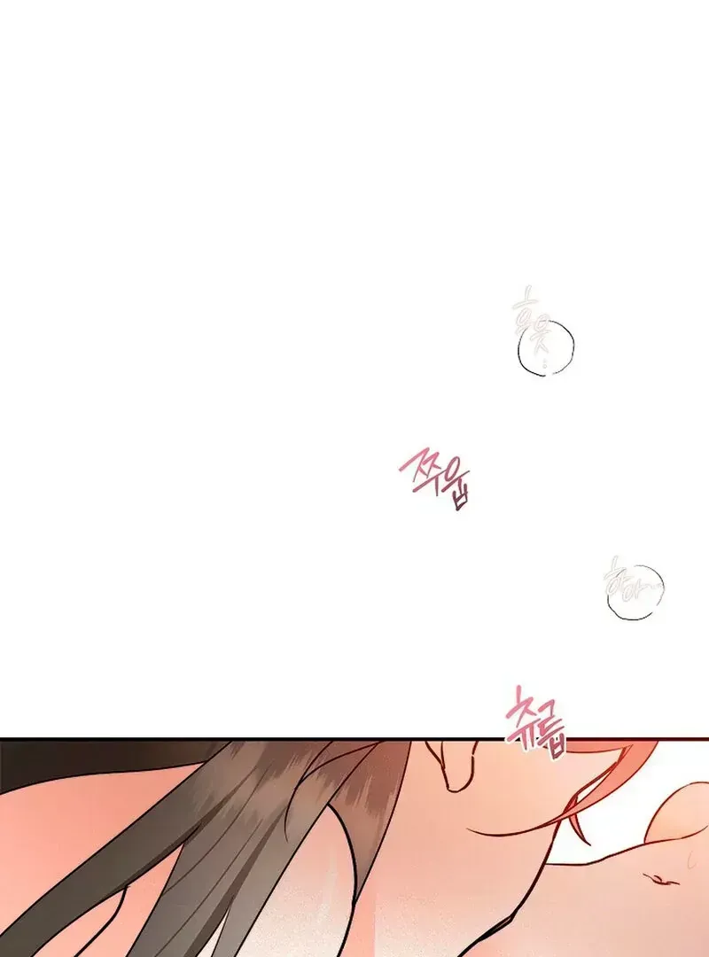 Read Stop Fighting, Go to Bed chapter 1.4 image 0 on Lezhin