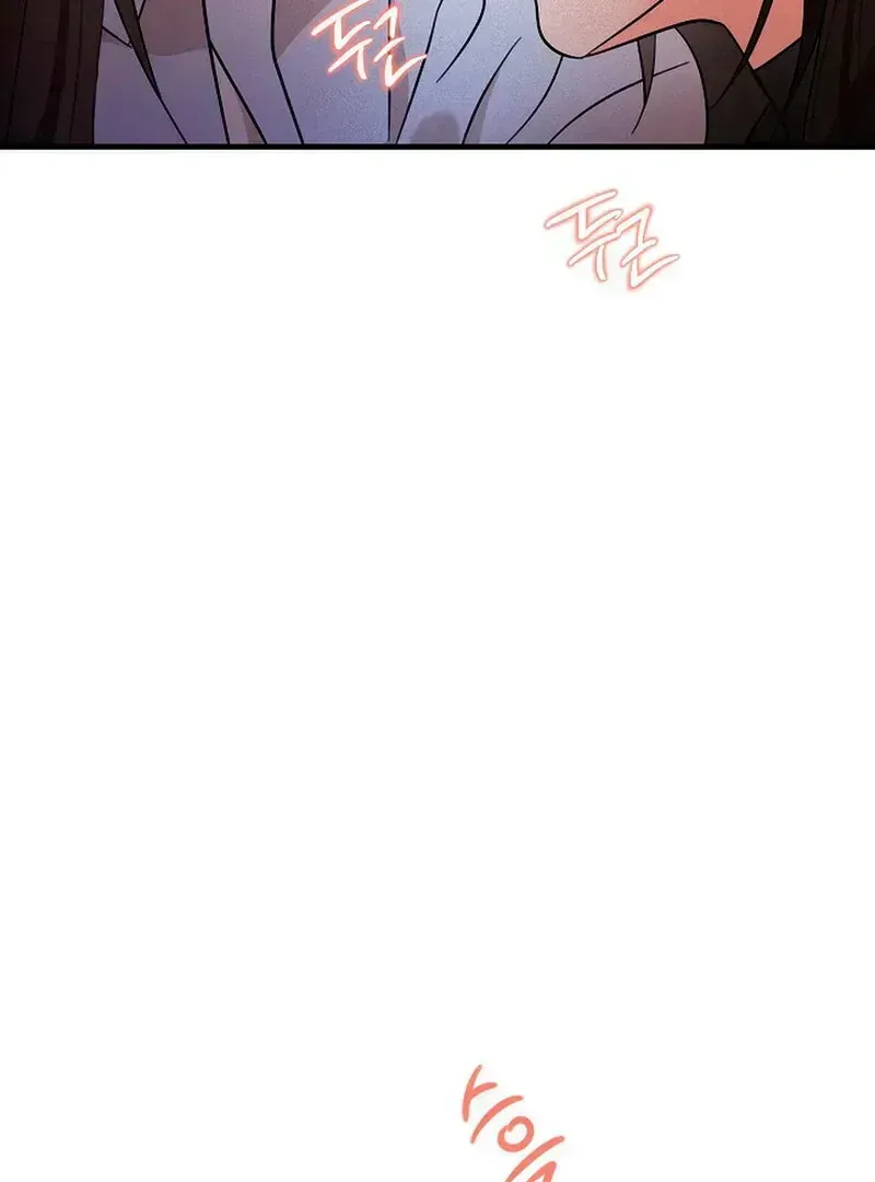 Read Stop Fighting, Go to Bed chapter 1.4 image 132 on Lezhin