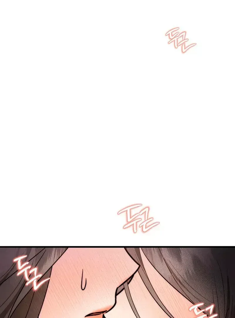 Read Stop Fighting, Go to Bed chapter 1.4 image 134 on Lezhin
