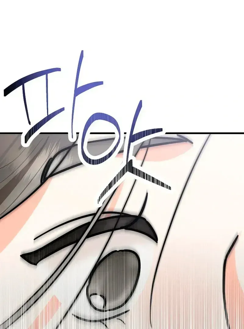 Read Stop Fighting, Go to Bed chapter 1.4 image 14 on Lezhin