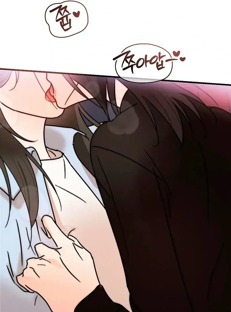 Read Stop Fighting, Go to Bed chapter 1.4 image 142 on Lezhin