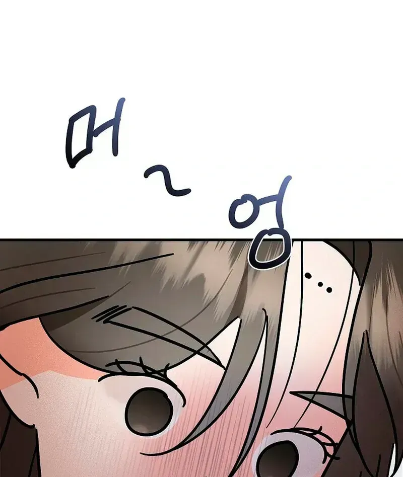 Read Stop Fighting, Go to Bed chapter 1.4 image 152 on Lezhin