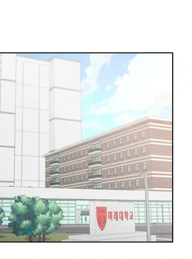 Read Stop Fighting, Go to Bed chapter 1.4 image 20 on Lezhin