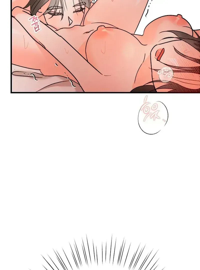 Read Stop Fighting, Go to Bed chapter 1.4 image 5 on Lezhin