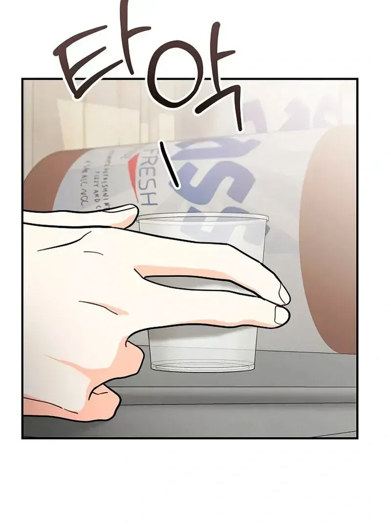 Read Stop Fighting, Go to Bed chapter 1.4 image 61 on Lezhin