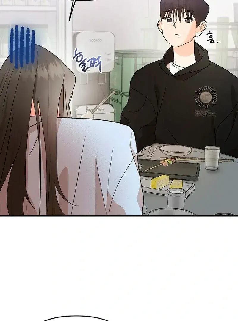 Read Stop Fighting, Go to Bed chapter 1.4 image 70 on Lezhin