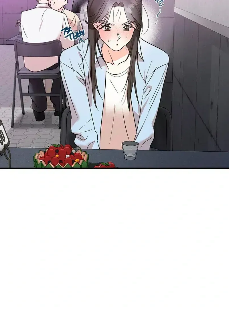 Read Stop Fighting, Go to Bed chapter 1.4 image 83 on Lezhin