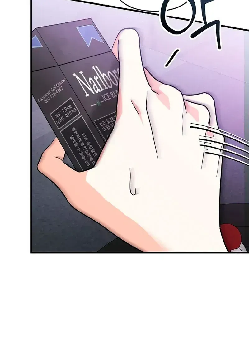 Read Stop Fighting, Go to Bed chapter 1.4 image 92 on Lezhin