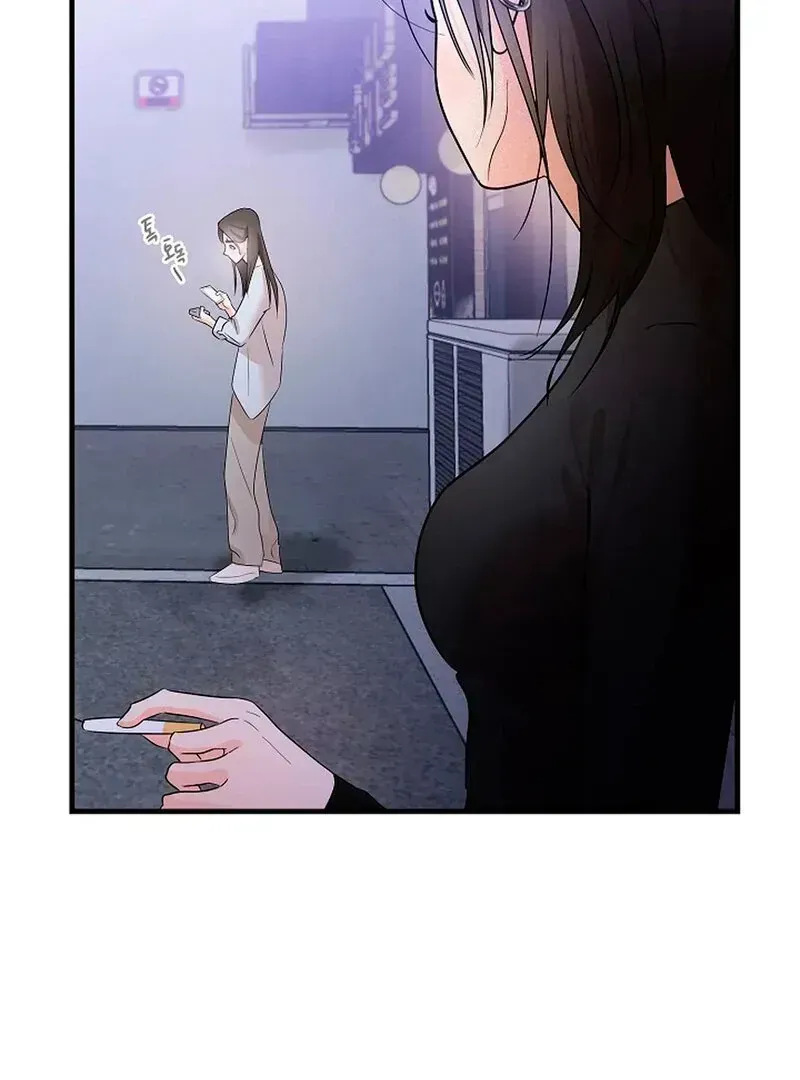 Read Stop Fighting, Go to Bed chapter 1.4 image 96 on Lezhin