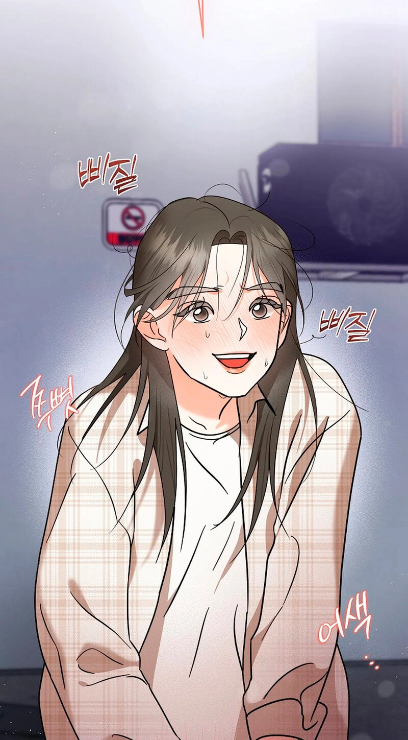 Read Stop Fighting, Go to Bed chapter 1 image 138 on Lezhin