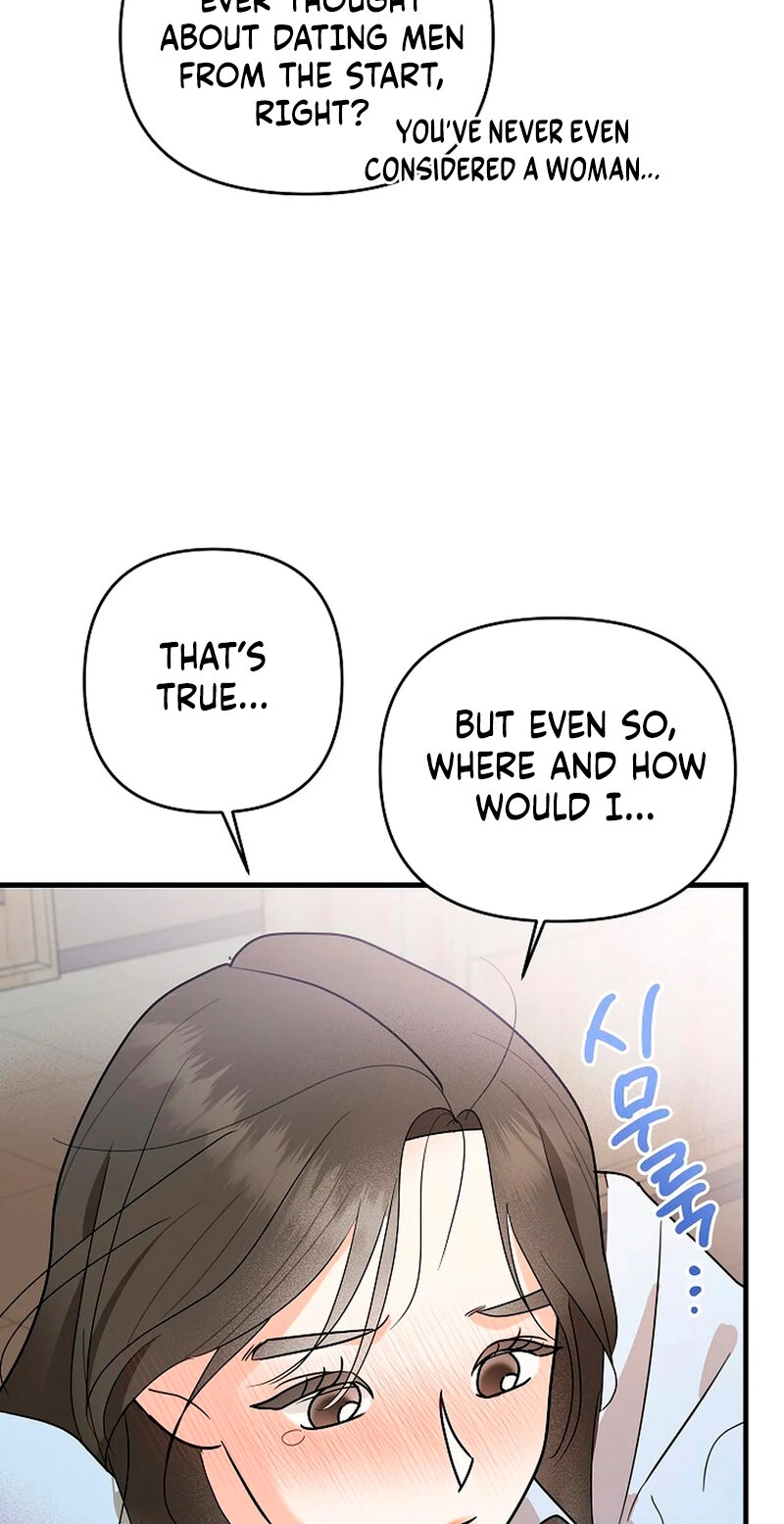 Read Stop Fighting, Go to Bed chapter 1 image 52 on Lezhin