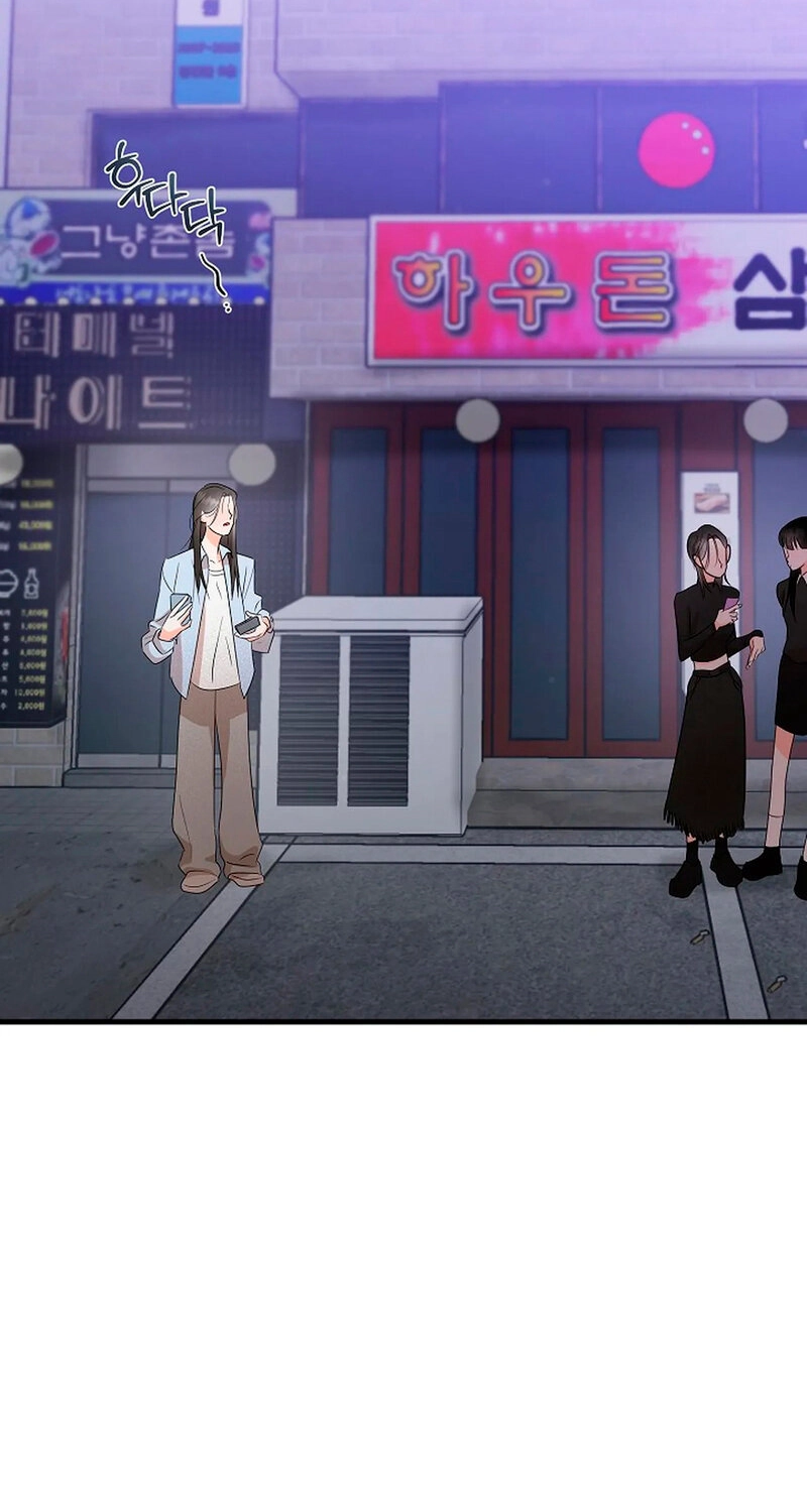 Read Stop Fighting, Go to Bed chapter 1 image 66 on Lezhin