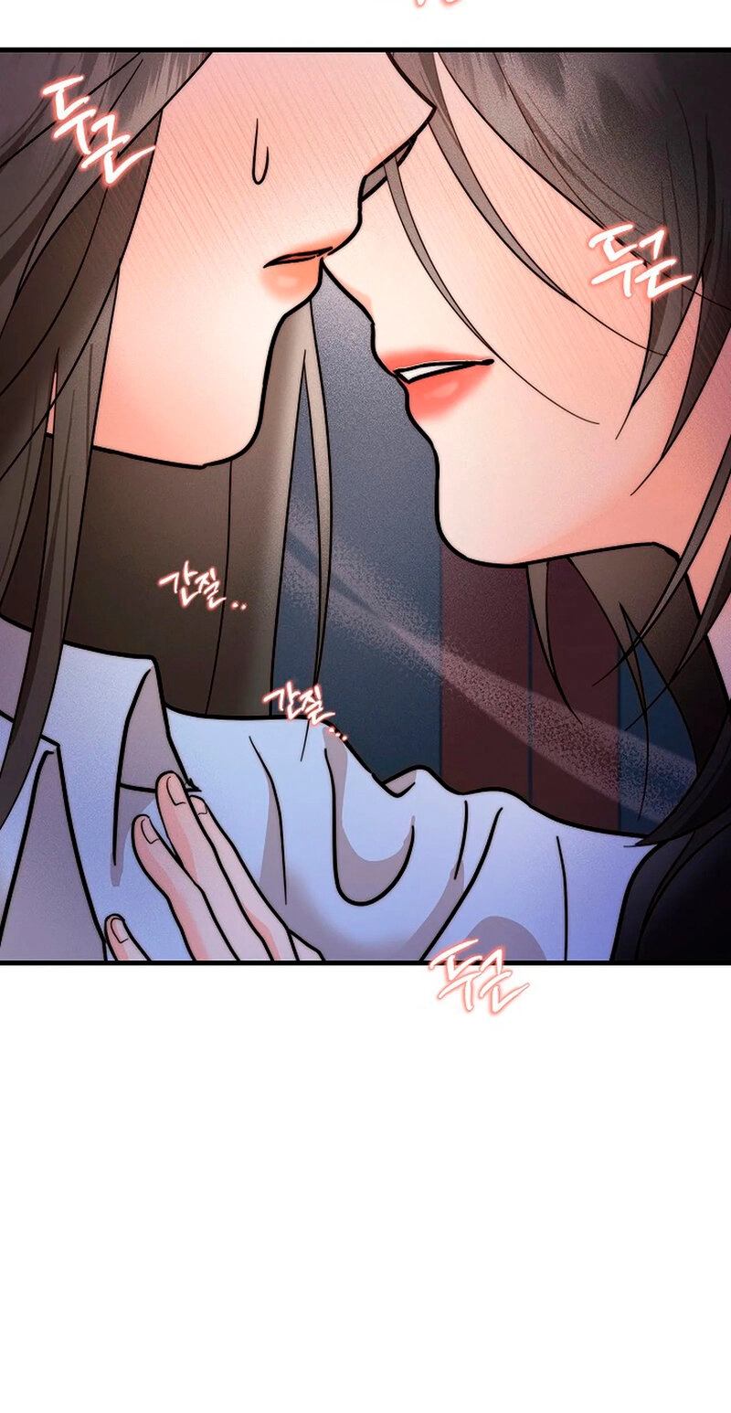 Read Stop Fighting, Go to Bed chapter 1 image 94 on Lezhin