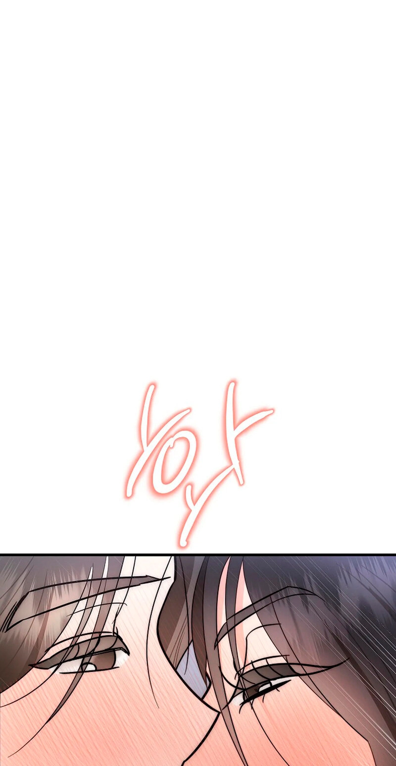 Read Stop Fighting, Go to Bed chapter 1 image 95 on Lezhin