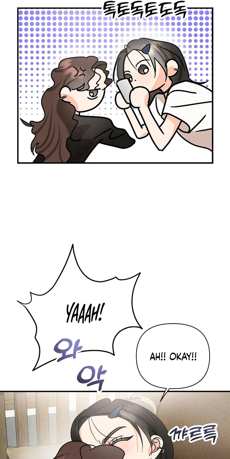 Read Stop Fighting, Go to Bed chapter 10 image 54 on Lezhin