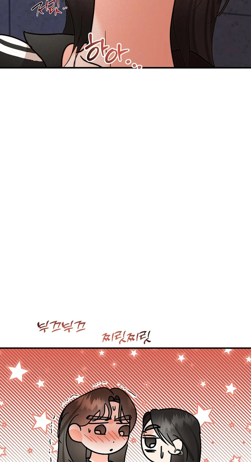Read Stop Fighting, Go to Bed chapter 10 image 7 on Lezhin