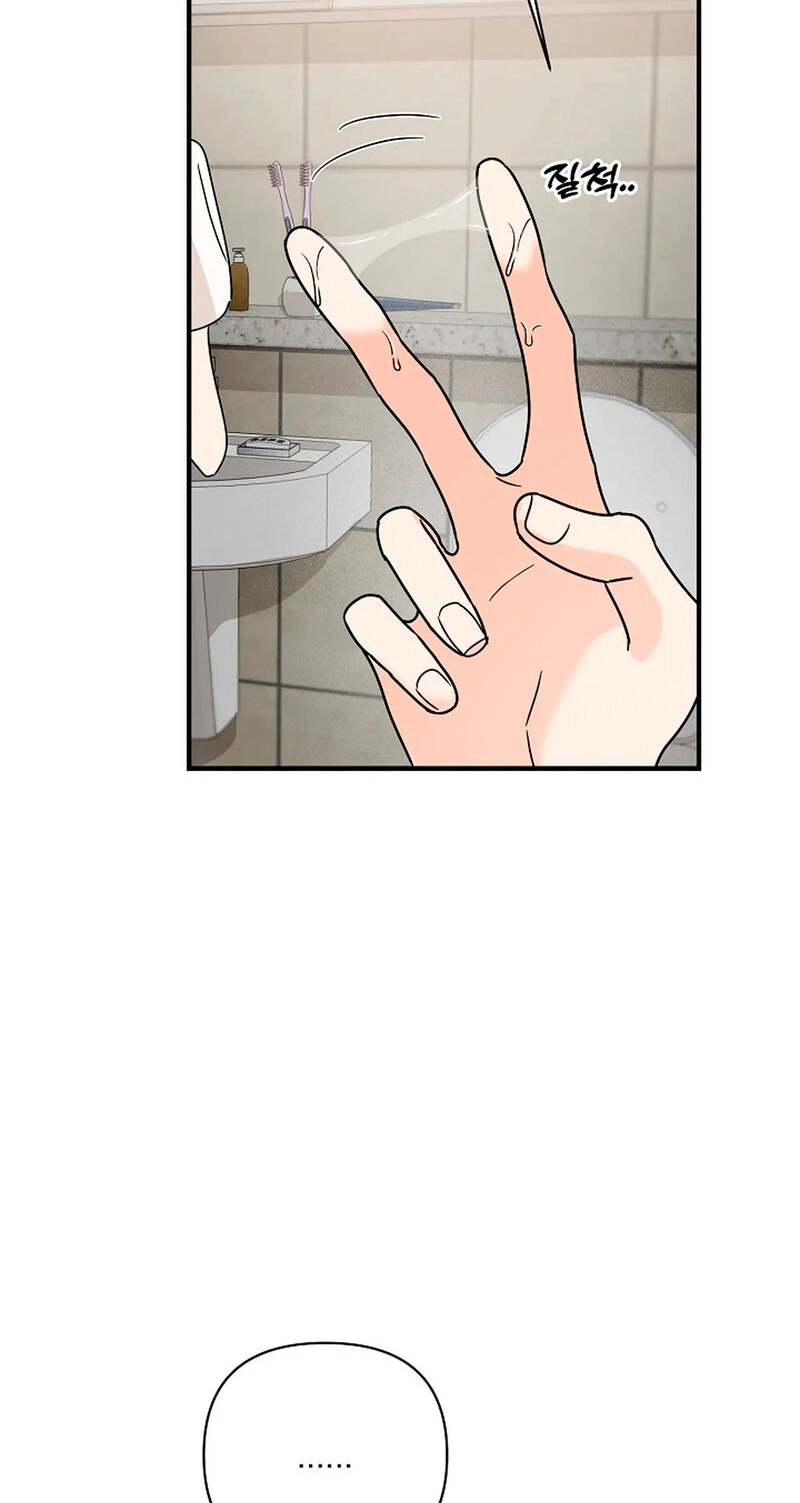 Read Stop Fighting, Go to Bed chapter 11 image 2 on Lezhin