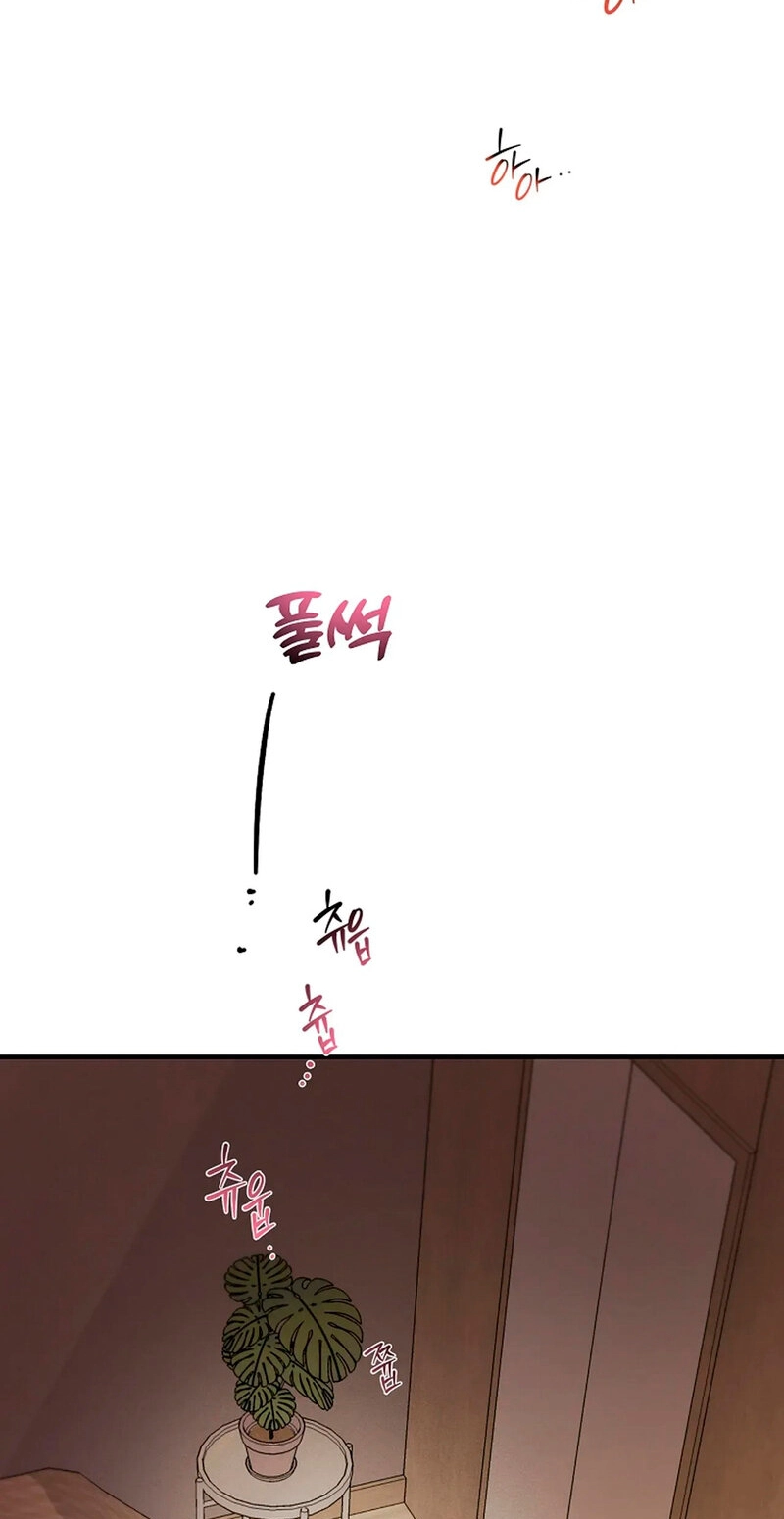 Read Stop Fighting, Go to Bed chapter 12 image 64 on Lezhin