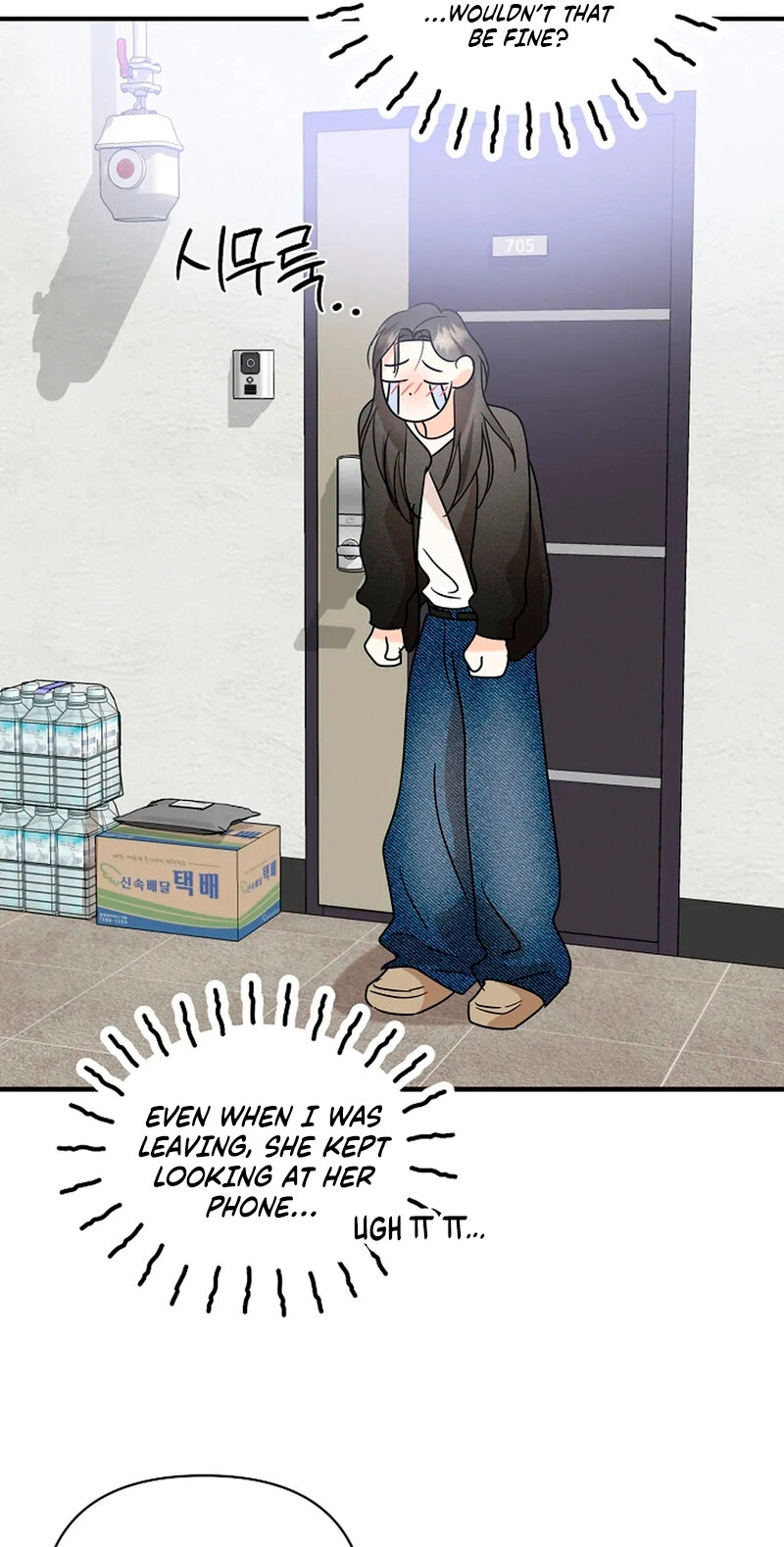 Read Stop Fighting, Go to Bed chapter 12 image 72 on Lezhin