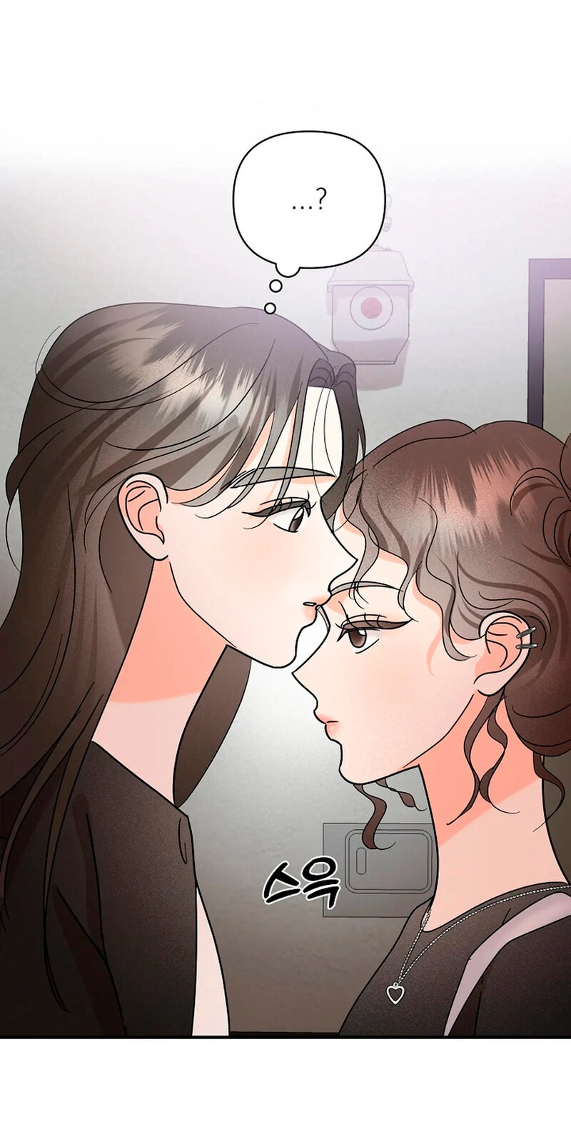 Read Stop Fighting, Go to Bed chapter 12 image 74 on Lezhin