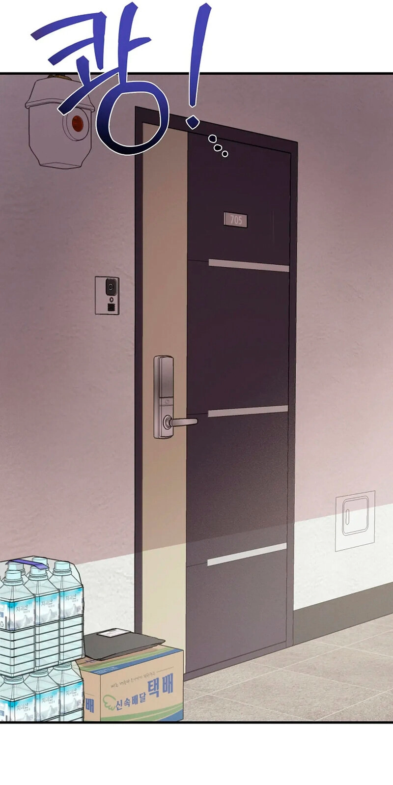 Read Stop Fighting, Go to Bed chapter 12 image 80 on Lezhin