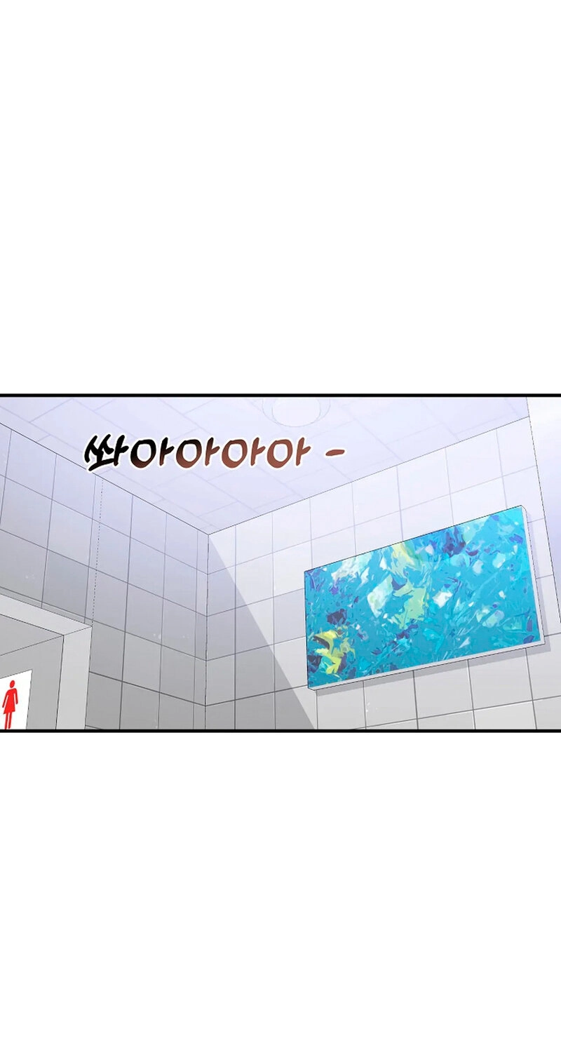 Read Stop Fighting, Go to Bed chapter 13 image 28 on Lezhin