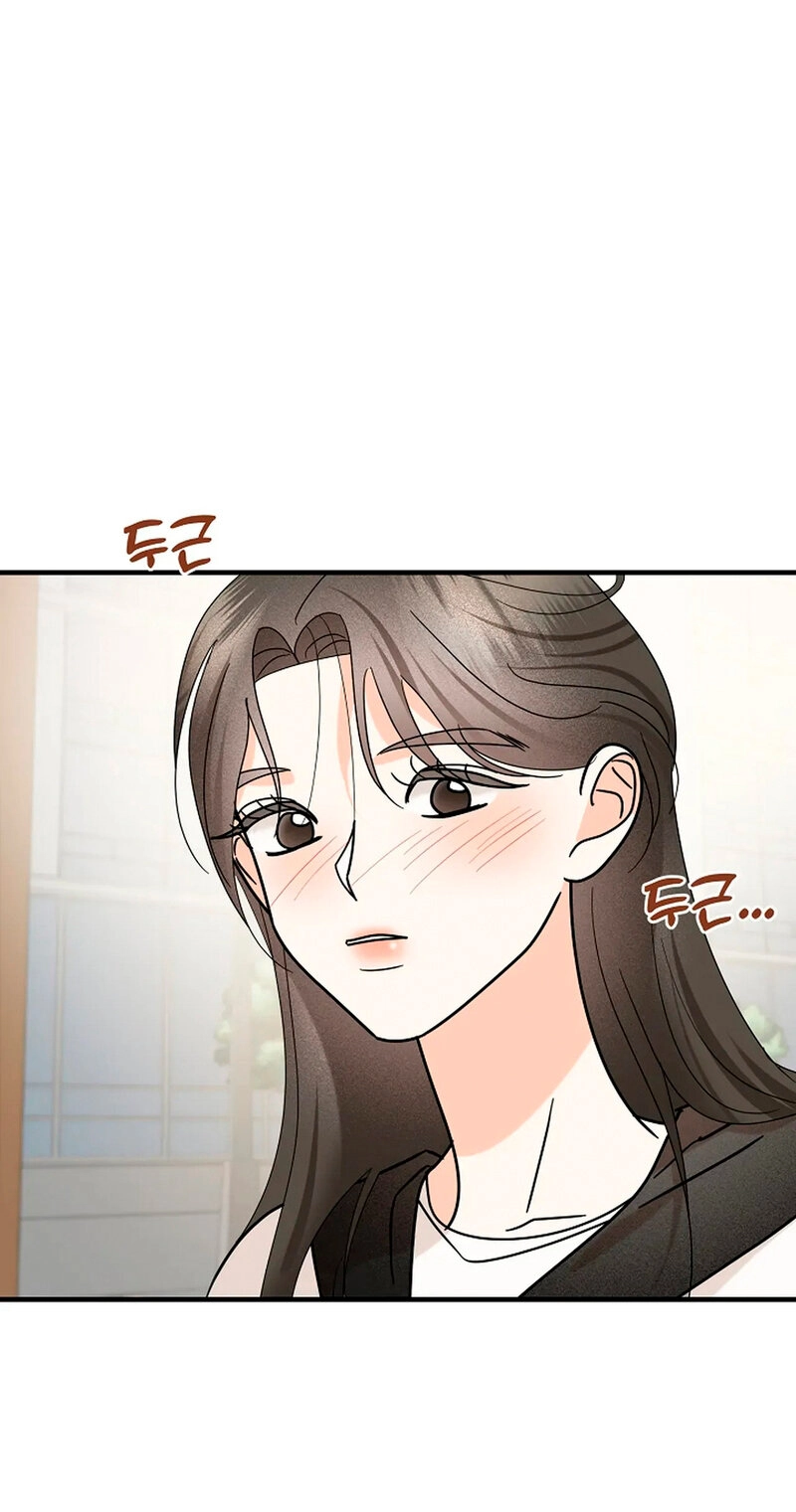 Read Stop Fighting, Go to Bed chapter 13 image 81 on Lezhin