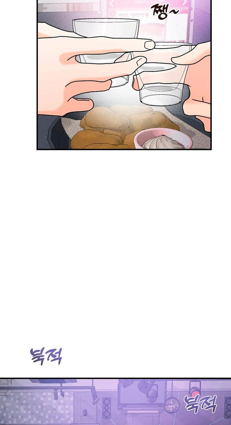 Read Stop Fighting, Go to Bed chapter 14 image 15 on Lezhin