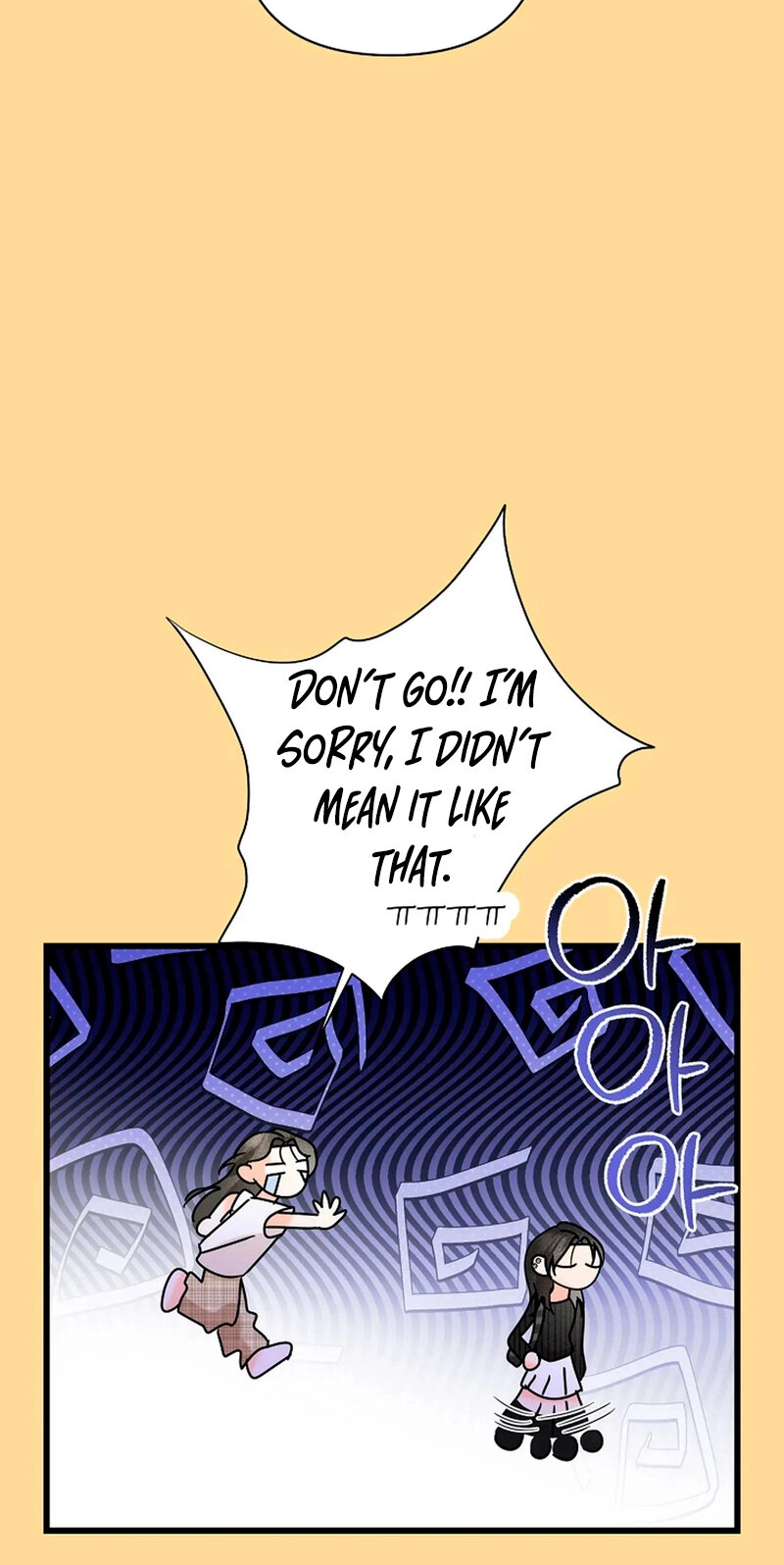 Read Stop Fighting, Go to Bed chapter 15 image 10 on Lezhin