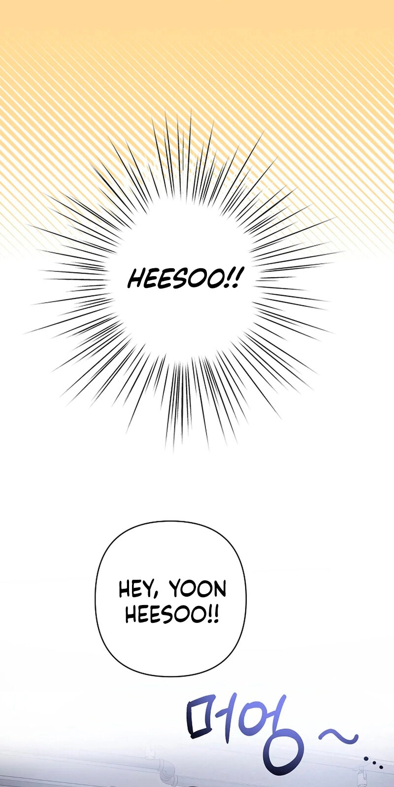 Read Stop Fighting, Go to Bed chapter 15 image 13 on Lezhin
