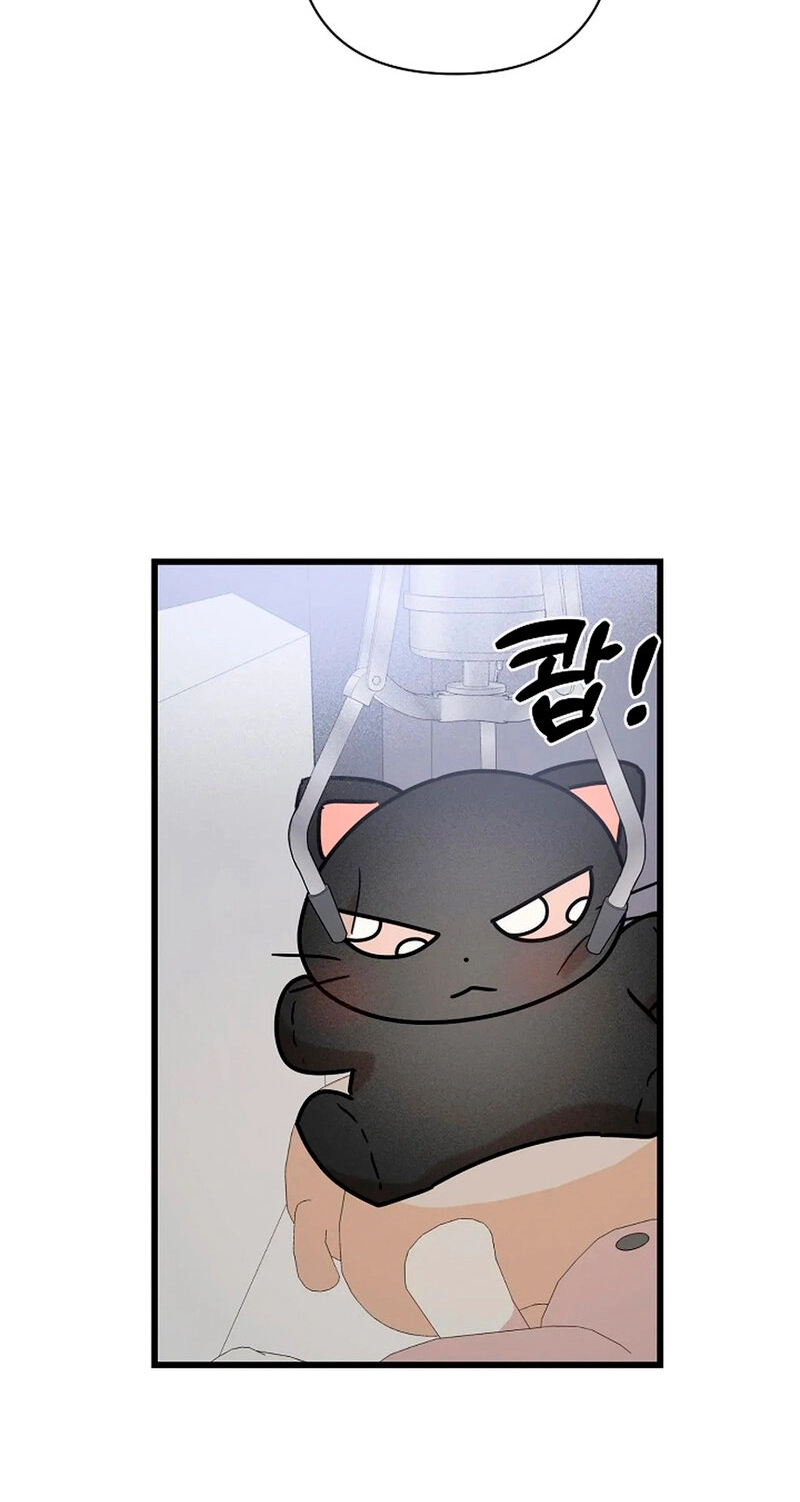 Read Stop Fighting, Go to Bed chapter 15 image 46 on Lezhin