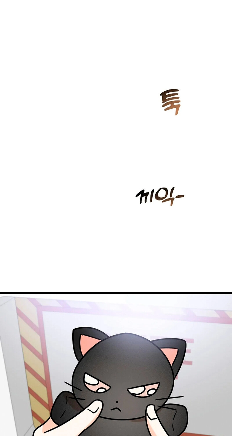 Read Stop Fighting, Go to Bed chapter 15 image 47 on Lezhin