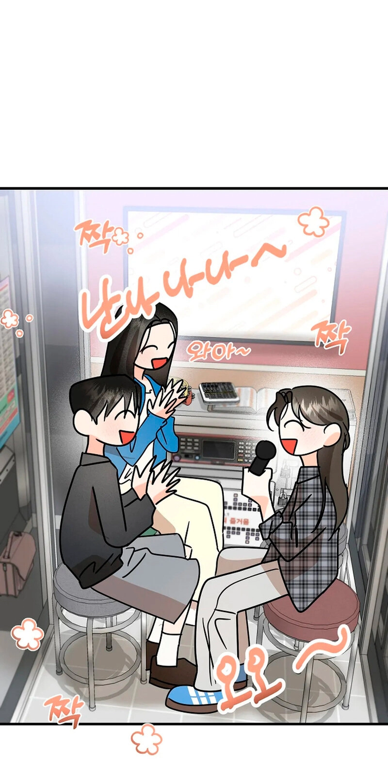 Read Stop Fighting, Go to Bed chapter 15 image 62 on Lezhin