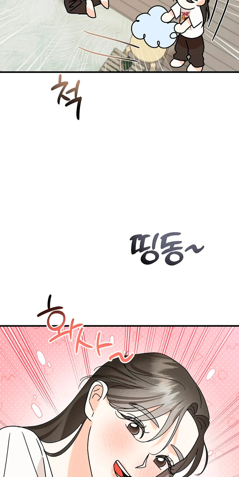 Read Stop Fighting, Go to Bed chapter 15 image 65 on Lezhin