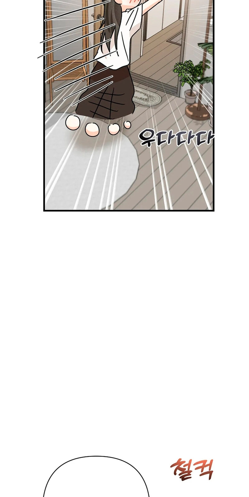 Read Stop Fighting, Go to Bed chapter 15 image 67 on Lezhin
