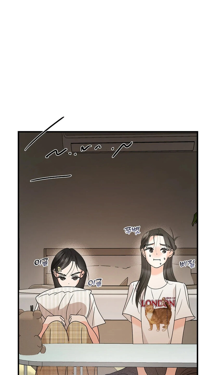 Read Stop Fighting, Go to Bed chapter 16 image 32 on Lezhin
