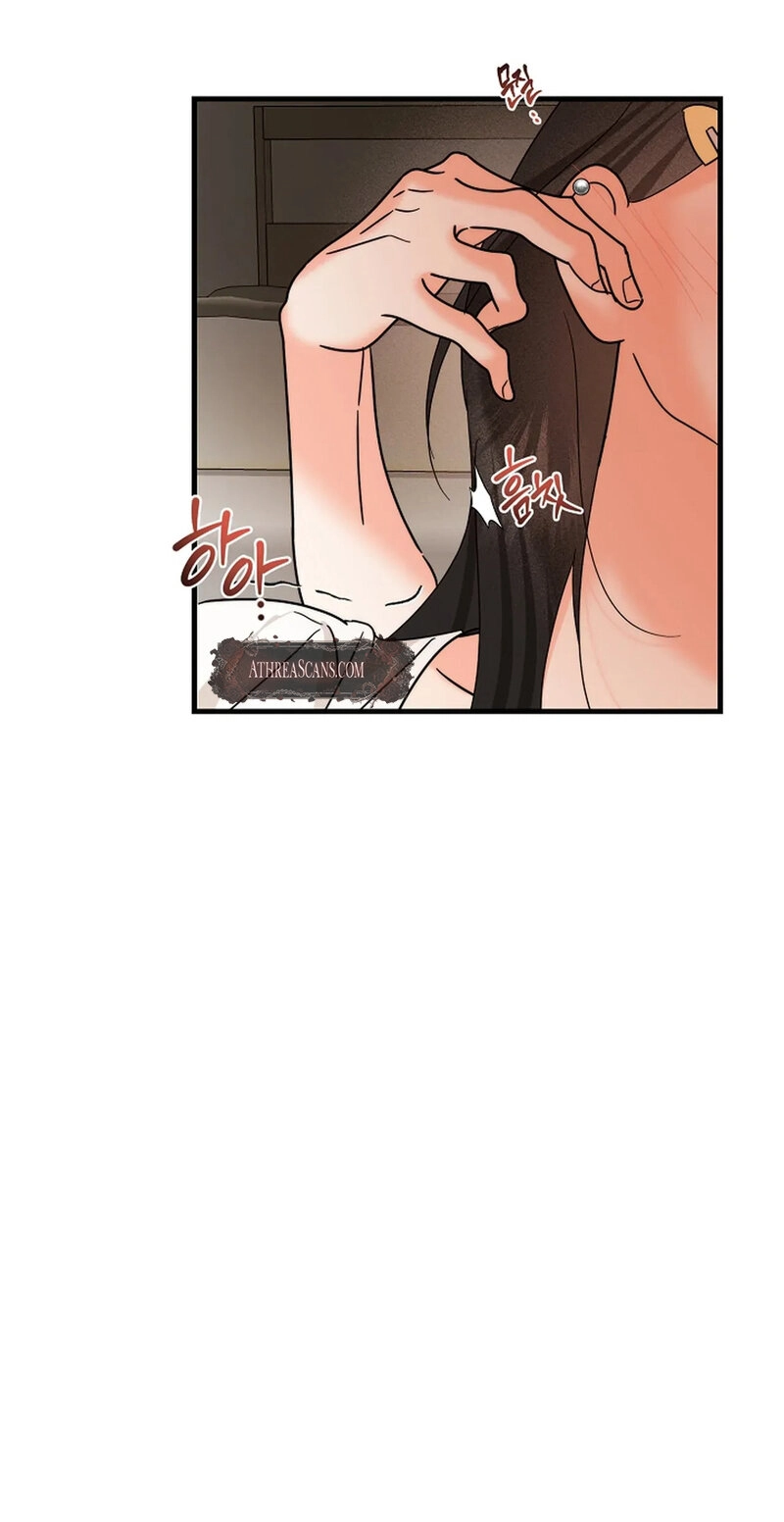 Read Stop Fighting, Go to Bed chapter 16 image 44 on Lezhin