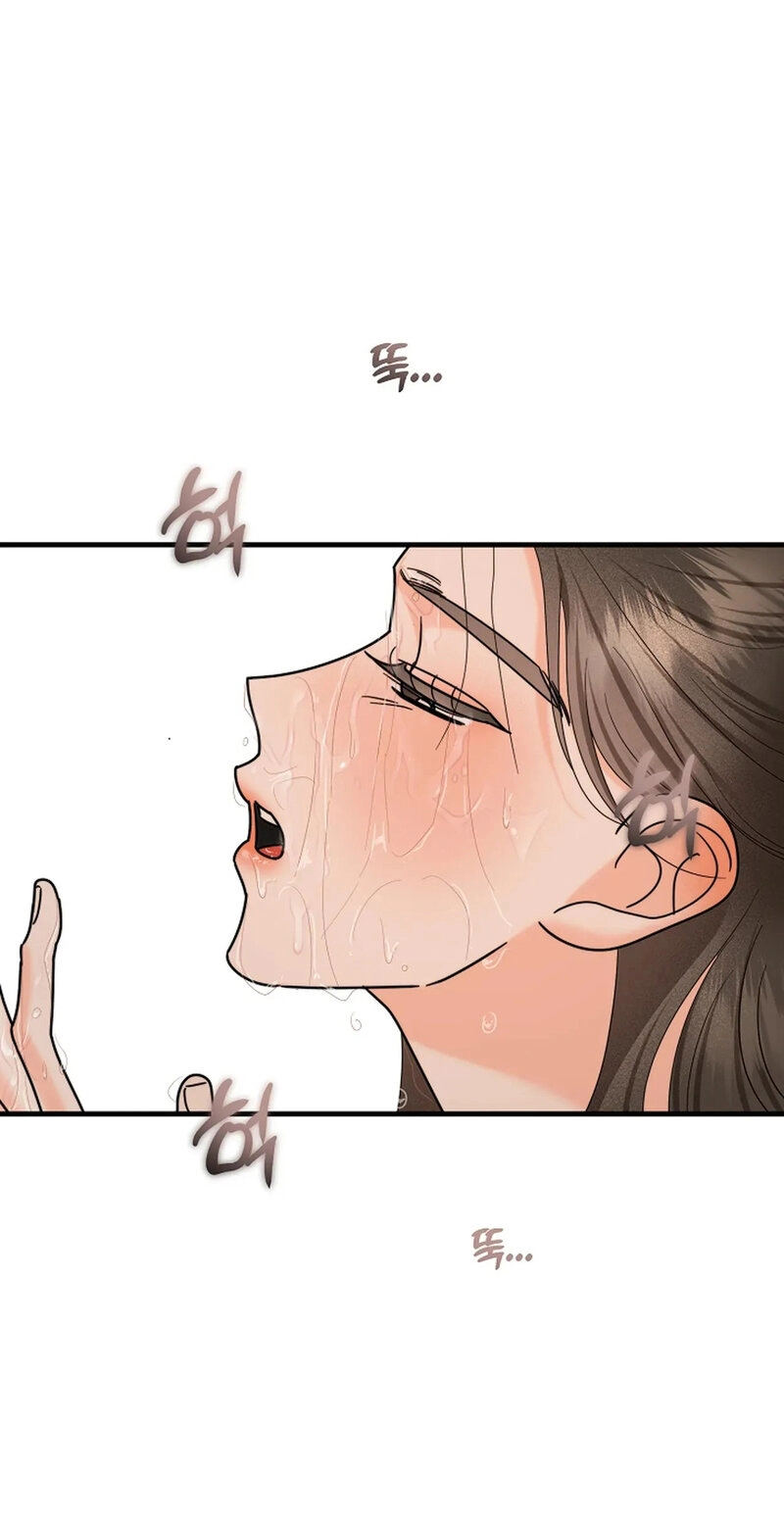 Read Stop Fighting, Go to Bed chapter 17 image 0 on Lezhin
